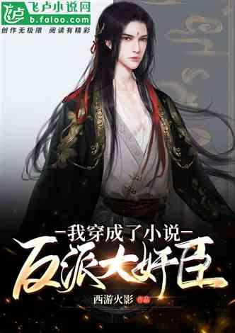 奢华年代